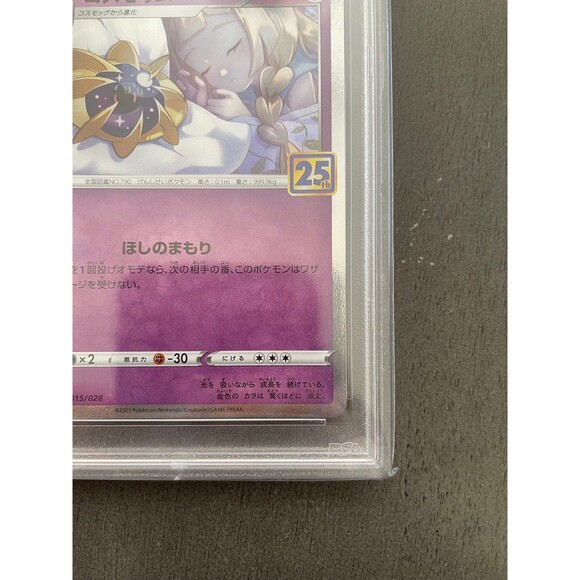 PSA 10 Cosmoem Reverse Foil 25th Anniversary Collection 015/028 Japanese Pokemon - Picture 5 of 6